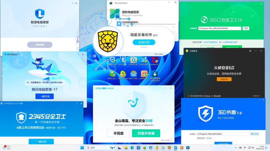 认准官网网址防财产损失，掌握正规官网特征并更新防护软件