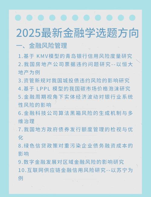 TP官方网站：获取最新市场信息与金融政策调整资料的指南