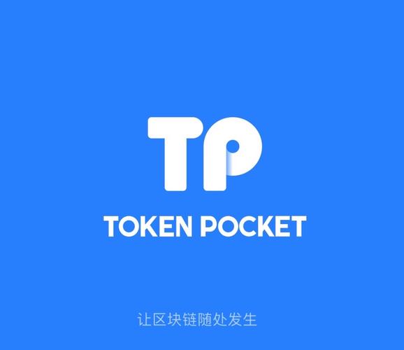 TP钱包最新版本新功能亮点：多链支持增强与安全性能提升