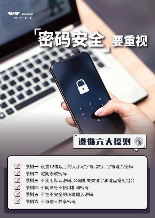 设置安全密码绑定安全邮箱，开启双重认证并设置转账提醒增强钱包安全性