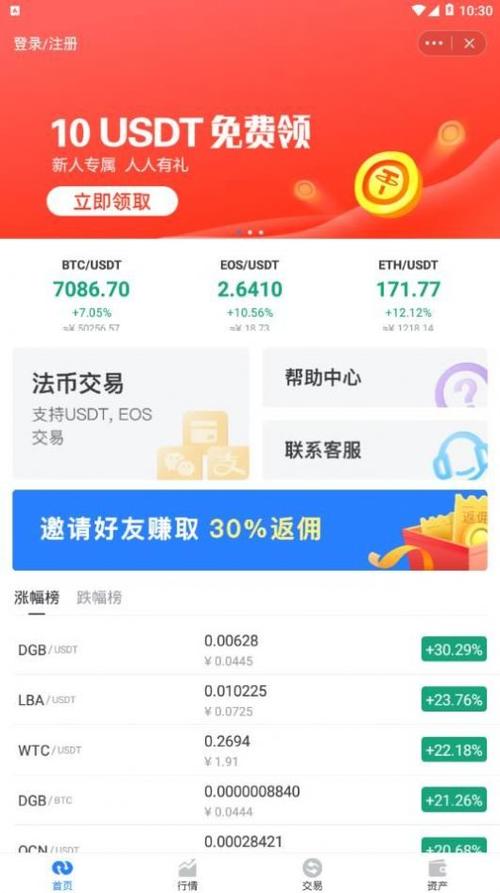 TokenPocket官方网站功能拓展：多链支持与交易便捷助力灵活投资