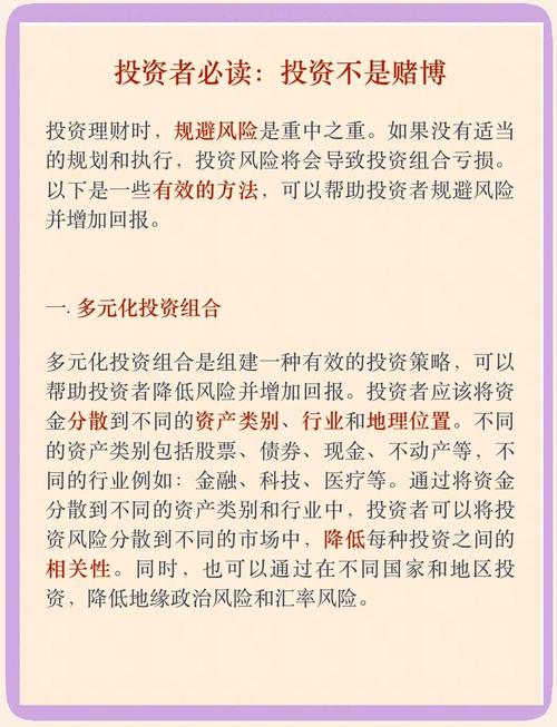 钱包知识_钱包ai_下载tp钱包最新版本后，如何避开常见的投资陷阱？