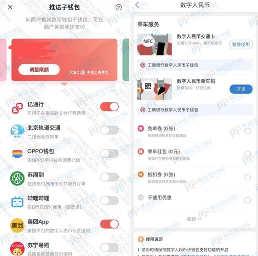 TP钱包官网正版下载对加密货币投资的多方面潜在影响评估