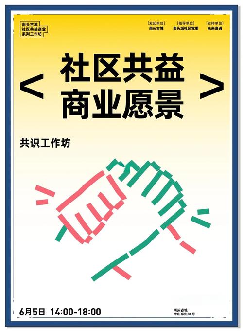 如何在tp钱包官网正版最新下载中开展投资者之间的交流与合作？_钱包官方下载_钱包真实