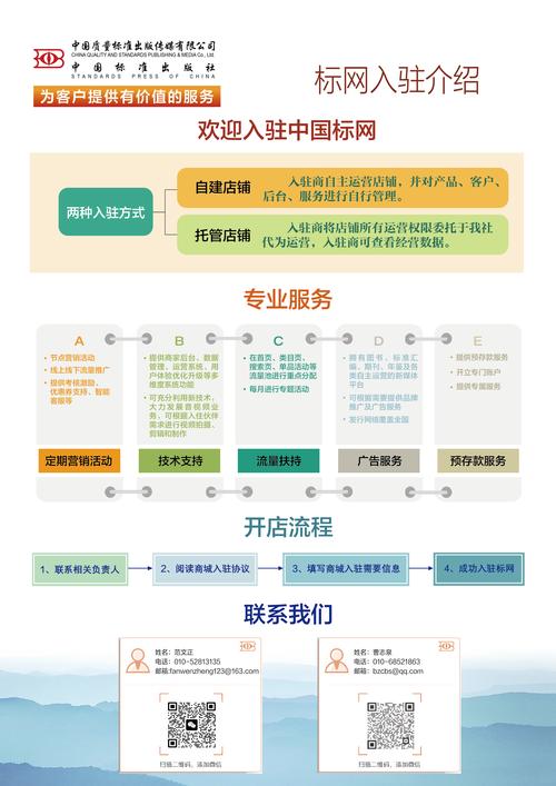 如何通过tp官方网站下载找到关于投资的高质量内容与指导？_如何通过tp官方网站下载找到关于投资的高质量内容与指导？_如何通过tp官方网站下载找到关于投资的高质量内容与指导？