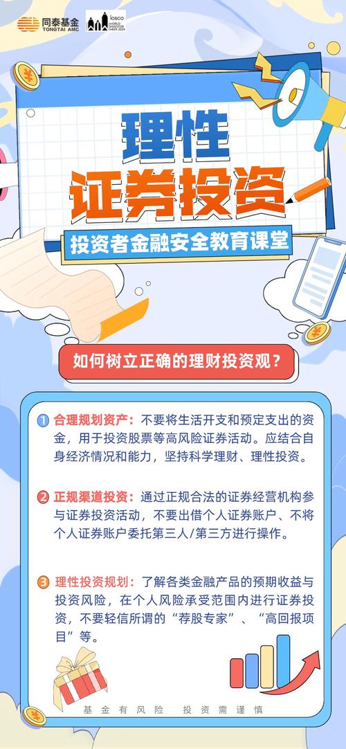 通过TP官方网站下载投资资料，掌握产品特性与投资知识迈向成功投资