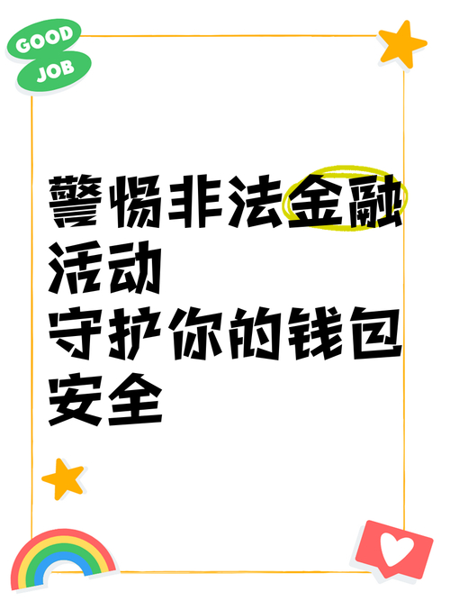 钱包app安全可靠吗_pp助手正版官方下载_tp钱包官方正版下载的安全措施，如何赢得用户的信任与支持？