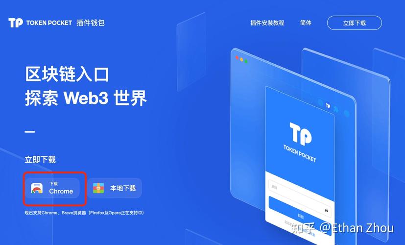 通过访问TP官方网站下载安装安卓最新版及操作步骤详解