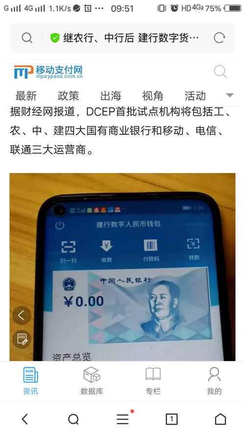 Tp钱包安卓版2025最新版下载指南及使用指南详细介绍