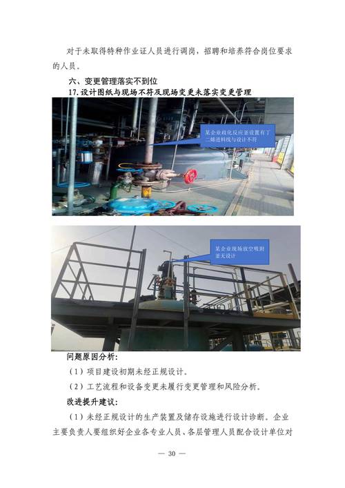 从TP官方渠道下载安卓2025最新版，利用安全预警增强风险管控