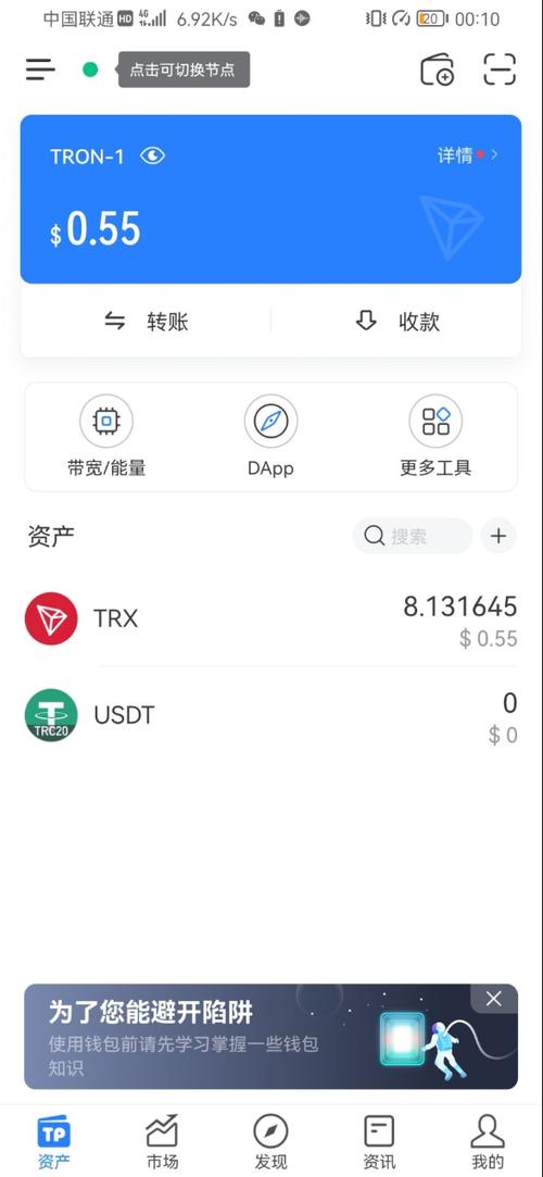 海通证券官网风险测评_tokenpocket钱包官网的投资风险识别与管理策略解析_投资脉搏网官网下载