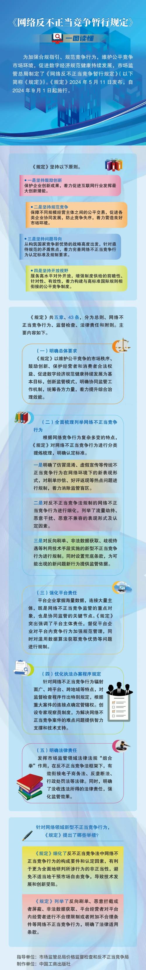下载软件莫贪省事，需防非官方链接隐患及忽视系统兼容问题