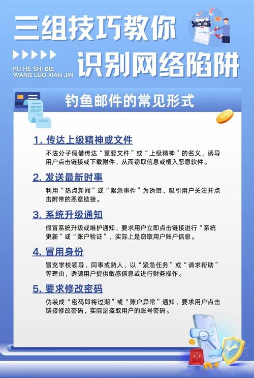 官方渠道识别TokenPocket正版网站，警惕钓鱼网站防信息窃取