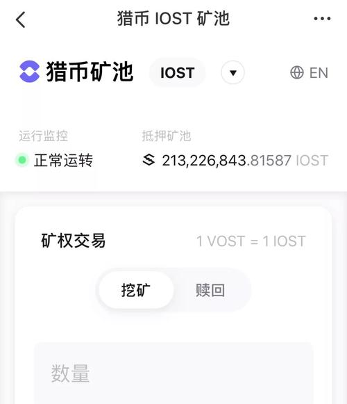TokenPocket官网推荐应用，操作便捷交易灵活，投资体验超棒