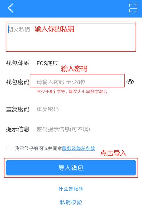 TP钱包APP安卓版：便捷获取投资消息与资讯的方法全解析