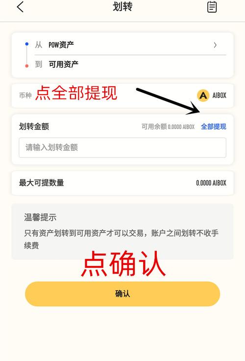 数字资产交易领域：tokenpocket官网安卓版应用提效操作指南