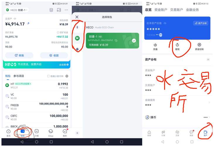 TP钱包下载必看！从官方网站下载保障安全的详细做法