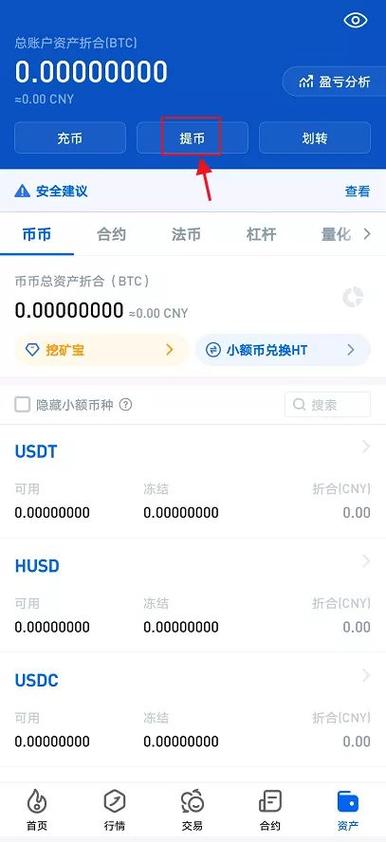 钱包app下载安装安卓版_钱包官方下载_用户故事：TP钱包官网安卓下载的成功案例