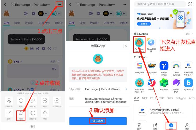 TP钱包更新至最新版本的方法及注意事项，速来了解