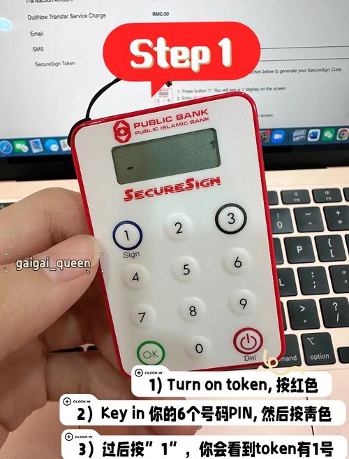 TokenPocket钱包官网首页交易功能：币种兑换与交易对选择详解