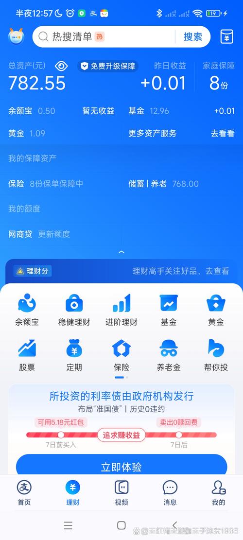 钱包市场现状分析_钱包体系_如何评估tp钱包最新版本的资金安全性与投资回报？