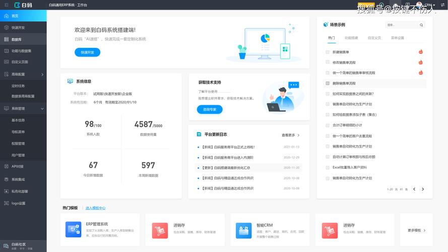 如何在tokenpocket官方网站中设置资产监控和预警功能？_预警监控系统_预警监测系统包括哪些内容