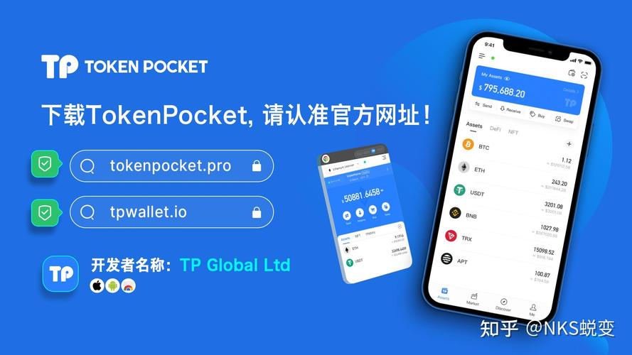 钱包官方_TP钱包官网下载的用户评价与市场反馈_钱包平台正规吗