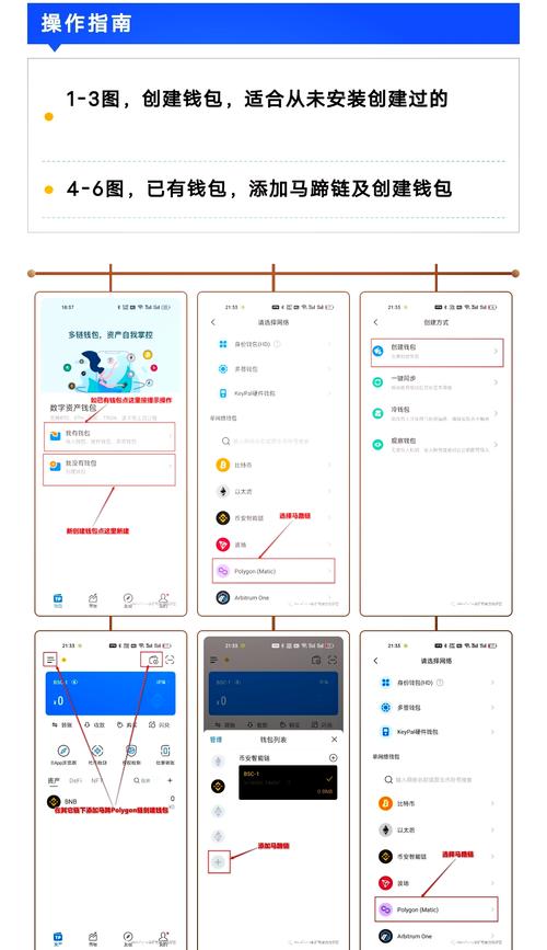 下载tp最新版本后，如何构建安全数字资产环境及管理方法